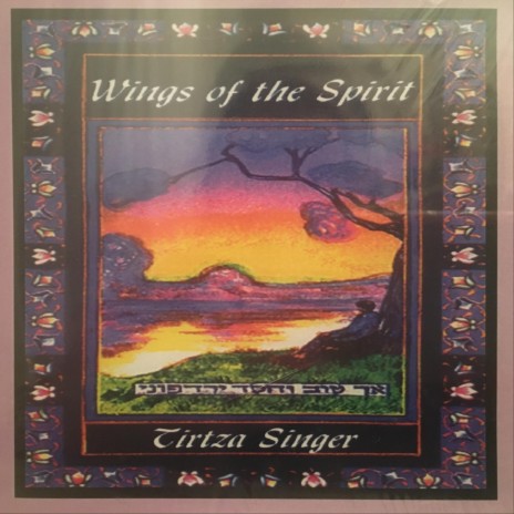 Wings of the Spirit | Boomplay Music