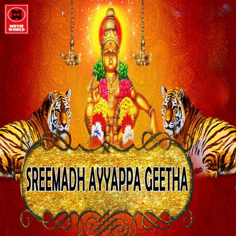 Ayyappa Geetha ft. Rajeswari | Boomplay Music