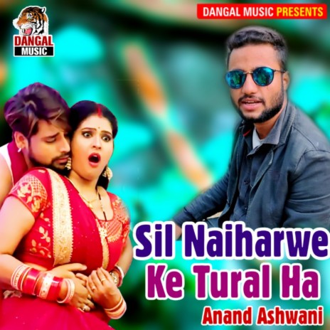 Sil Nayiharwe Ke Tural Ha | Boomplay Music