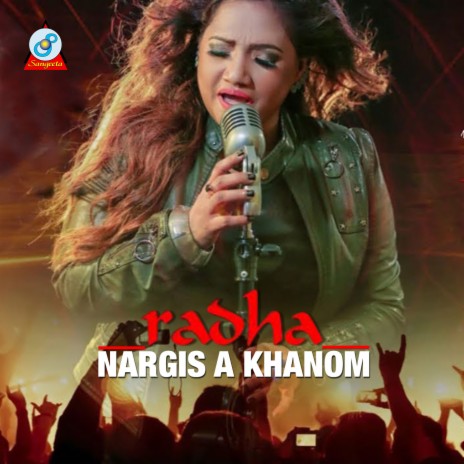 Radha | Boomplay Music