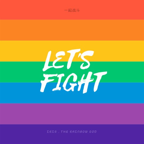 Let's Fight | Boomplay Music