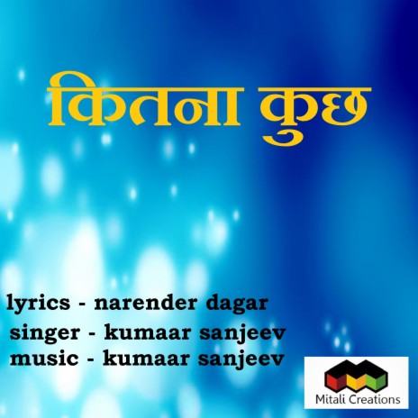 Kitna Kuchh | Boomplay Music