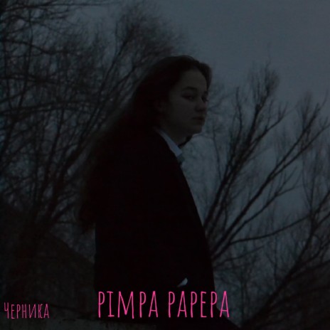 Pimpa Papepa | Boomplay Music