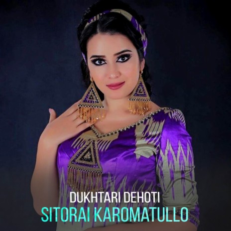 Dukhtari Dehoti | Boomplay Music