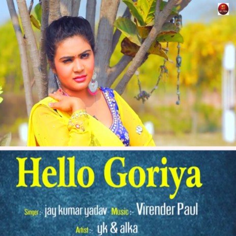 Hello Goriya | Boomplay Music