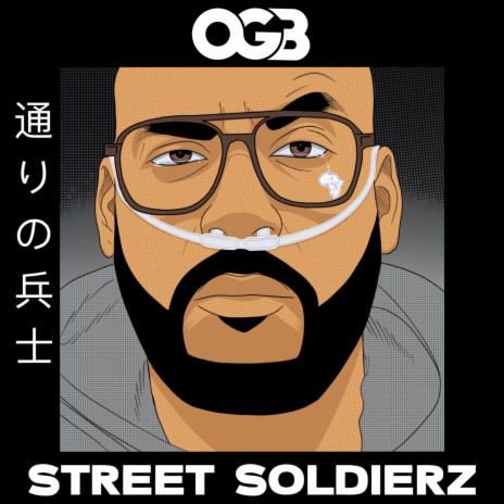 Street Soldierz | Boomplay Music