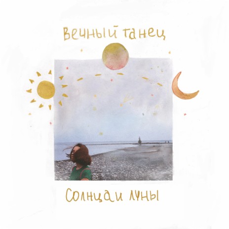 Так не бывает | Boomplay Music