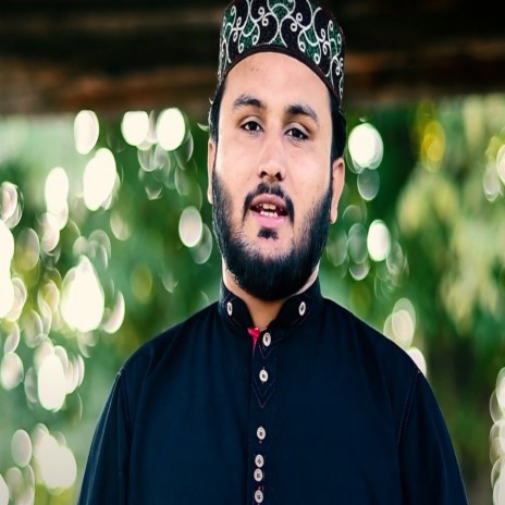 Sarkar e DoAlam ky Wafadar Sahaba | Boomplay Music