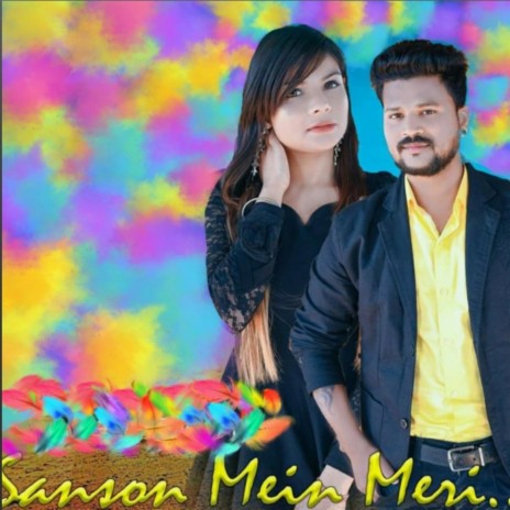 Saanson Mein Meri ft. Rohit Karmakar | Boomplay Music