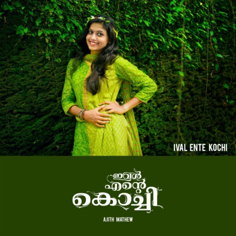 Ival Ente Kochi | Boomplay Music