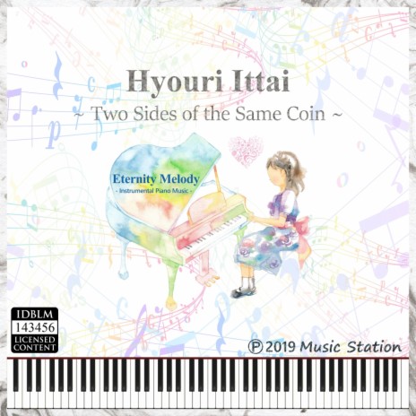 Hyouri Ittai | Boomplay Music