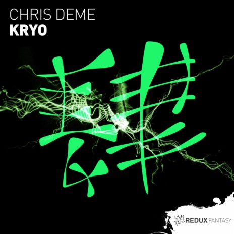 Kryo (Extended Mix)