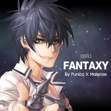 Fantaxy | Boomplay Music