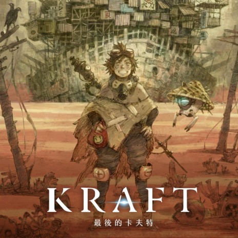 KRAFT - Teaser Music