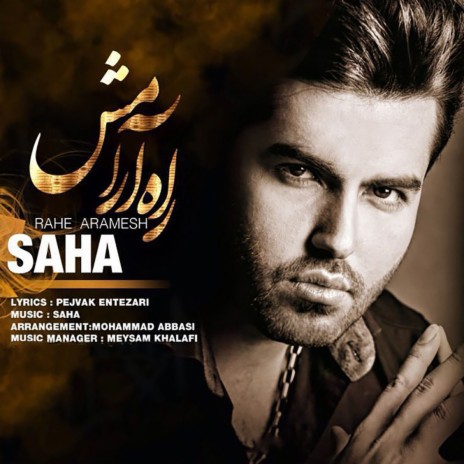 Rahe Aramesh | Boomplay Music