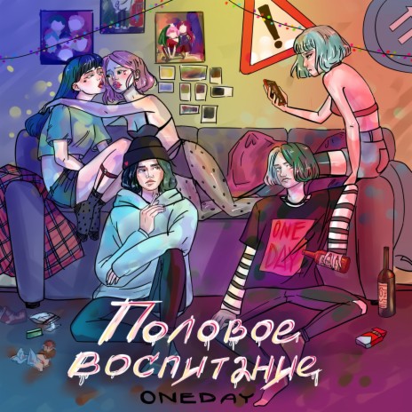 Прыгай ft. ЖИРНЫЙ БАРСИК | Boomplay Music