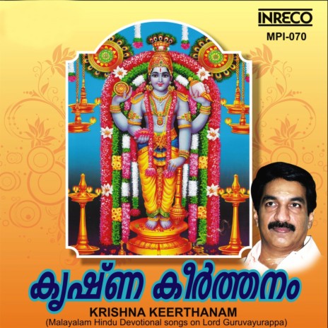 tamil god krishna songs free download