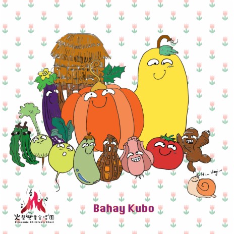 Bahay Kubo | Boomplay Music