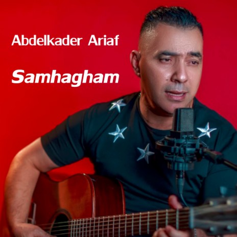 Samhagham | Boomplay Music