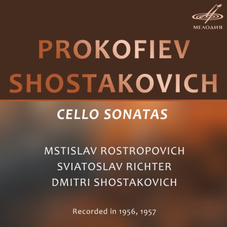 Соната для виолончели и фортепиано до мажор, соч. 119: II. Moderato ft. Святослав Рихтер