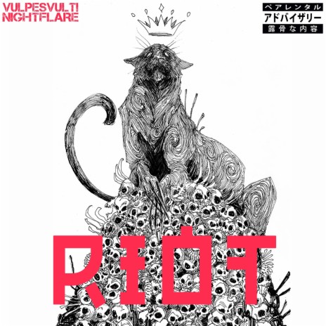 Riot ft. NightFlare | Boomplay Music