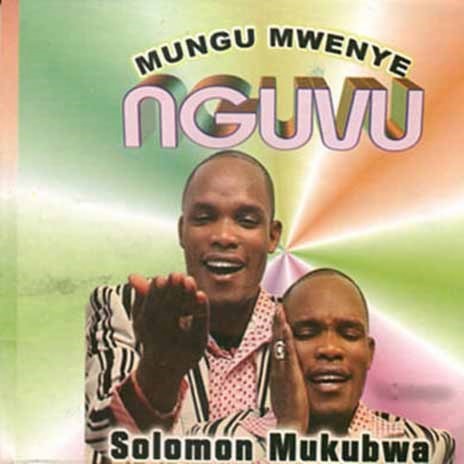 Mungu Mwenye Nguvu | Boomplay Music
