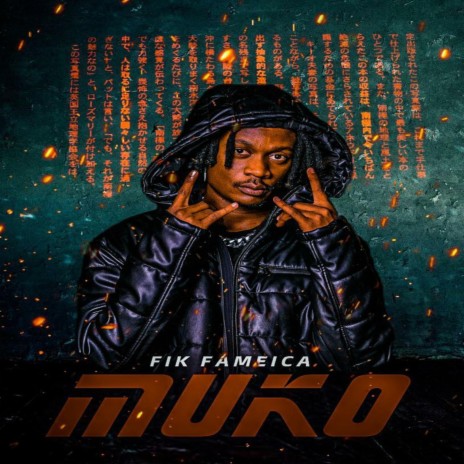 Muko | Boomplay Music