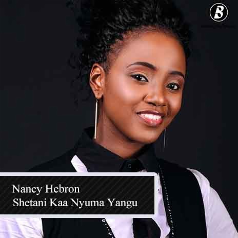Shetani Kaa Nyuma Yangu