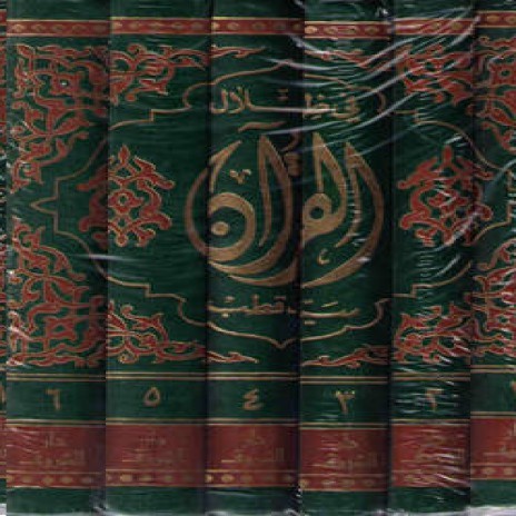 Oh Allah We Ask Jannat | Boomplay Music
