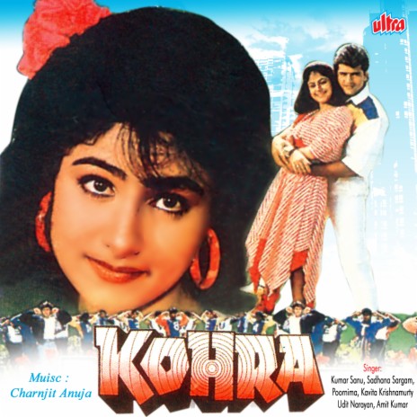 Tujhe Meri Kasam Mere Sir Ki Kasam Aaja | Boomplay Music