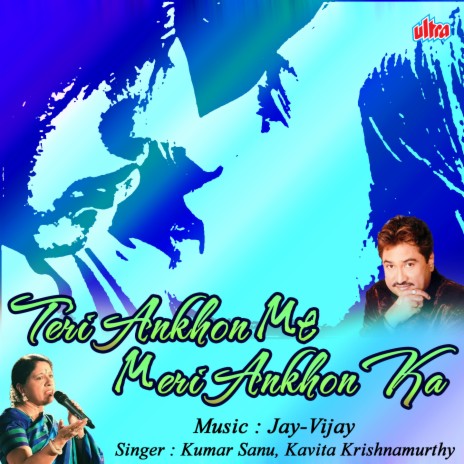 Ankhon Ki Meri Neend Udakar Na Jaye | Boomplay Music