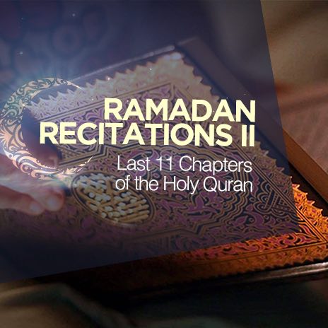 Surat Al-Kafiroon (The Disbelivers)