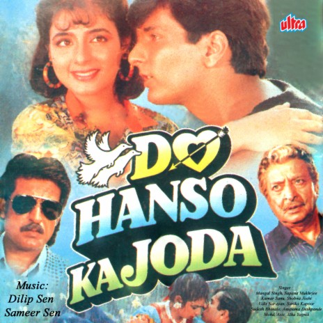 Chalo Pyar Ka Ek Naya Ghar Banaye | Boomplay Music