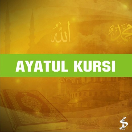 Sheikh Abu Zaid Ayatul Kursi | Boomplay Music
